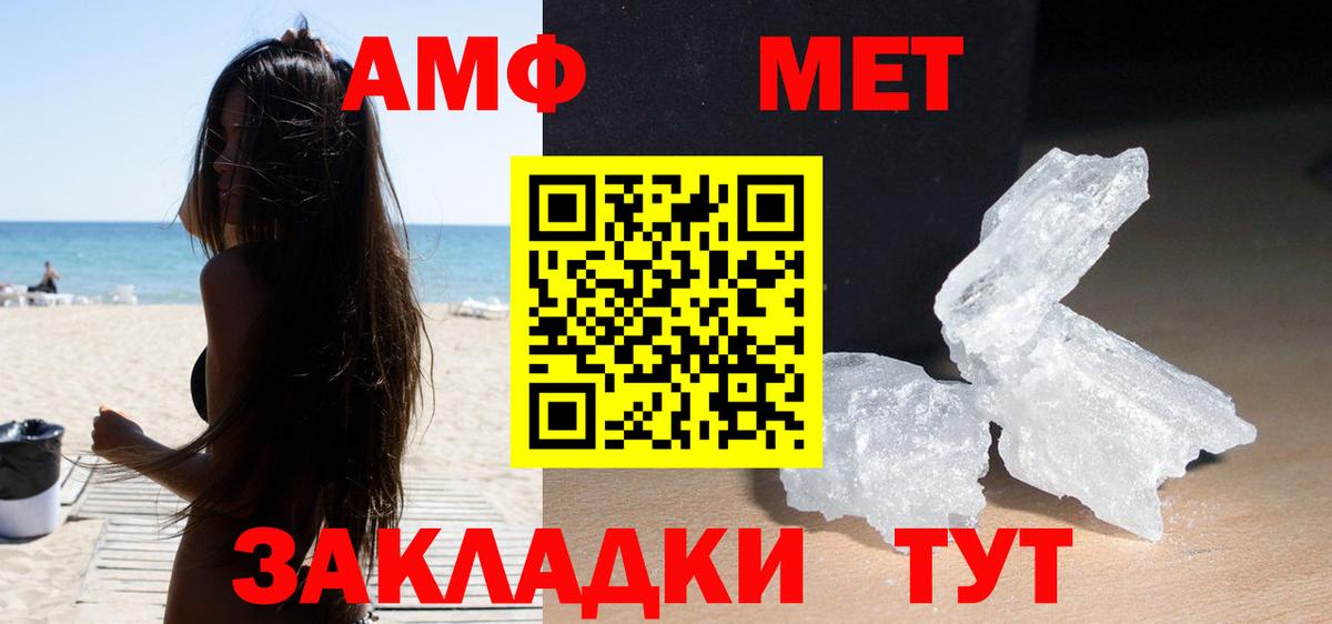 Amphetamine 98%  Вход с VPN  Amphetamine  Прохладный 