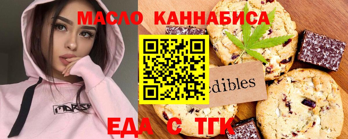 Canna-Cookies конопля Прохладный