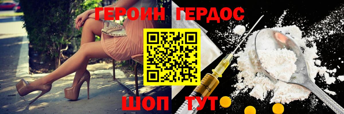 Прохладный  Героин афганец  Вход с VPN 