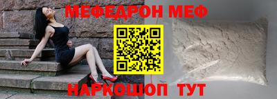 ГАЛЛЮЦИНОГЕННЫЕ ГРИБЫ Северобайкальск