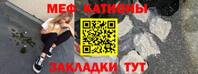 MDMA Севастополь