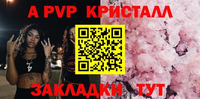 гидропоника Свободный