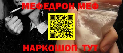 ГАЛЛЮЦИНОГЕННЫЕ ГРИБЫ Северобайкальск