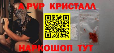 гидропоника Свободный