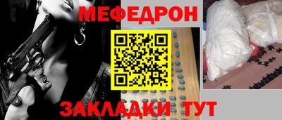 MDMA Севастополь