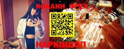 гидропоника Свободный