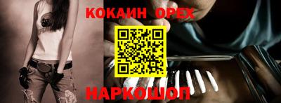 гидропоника Свободный