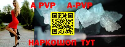 гидропоника Свободный
