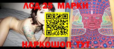 ГАЛЛЮЦИНОГЕННЫЕ ГРИБЫ Северобайкальск