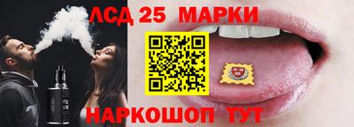 MDMA Севастополь