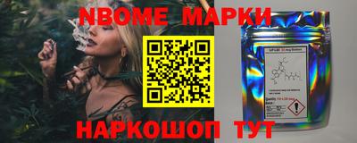 MDMA Севастополь