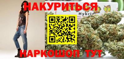 ГАЛЛЮЦИНОГЕННЫЕ ГРИБЫ Северобайкальск
