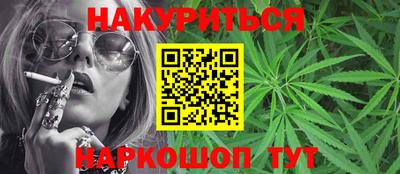 ГАЛЛЮЦИНОГЕННЫЕ ГРИБЫ Северобайкальск