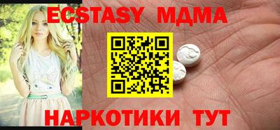 ГАЛЛЮЦИНОГЕННЫЕ ГРИБЫ Северобайкальск