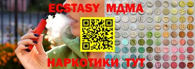 гидропоника Свободный