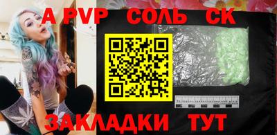 MDMA Севастополь