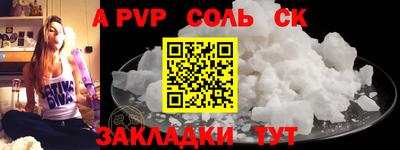 ГАЛЛЮЦИНОГЕННЫЕ ГРИБЫ Северобайкальск