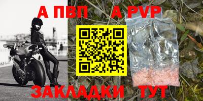 ГАЛЛЮЦИНОГЕННЫЕ ГРИБЫ Северобайкальск