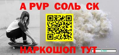 MDMA Севастополь