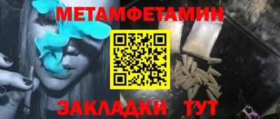 гидропоника Свободный