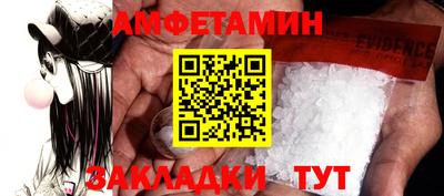 MDMA Севастополь