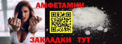 ГАЛЛЮЦИНОГЕННЫЕ ГРИБЫ Северобайкальск