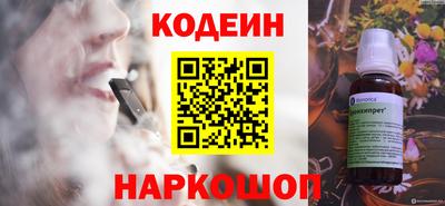 гидропоника Свободный