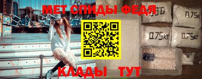 MDMA Севастополь