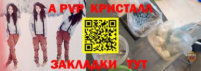 ГАЛЛЮЦИНОГЕННЫЕ ГРИБЫ Северобайкальск