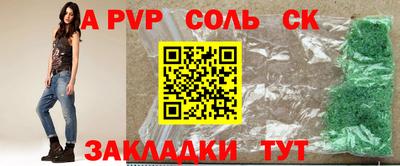 MDMA Севастополь