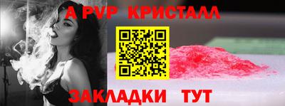 гидропоника Свободный