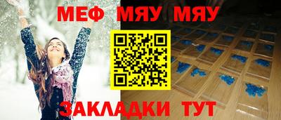 MDMA Севастополь