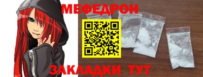 ГАЛЛЮЦИНОГЕННЫЕ ГРИБЫ Северобайкальск