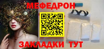 MDMA Севастополь