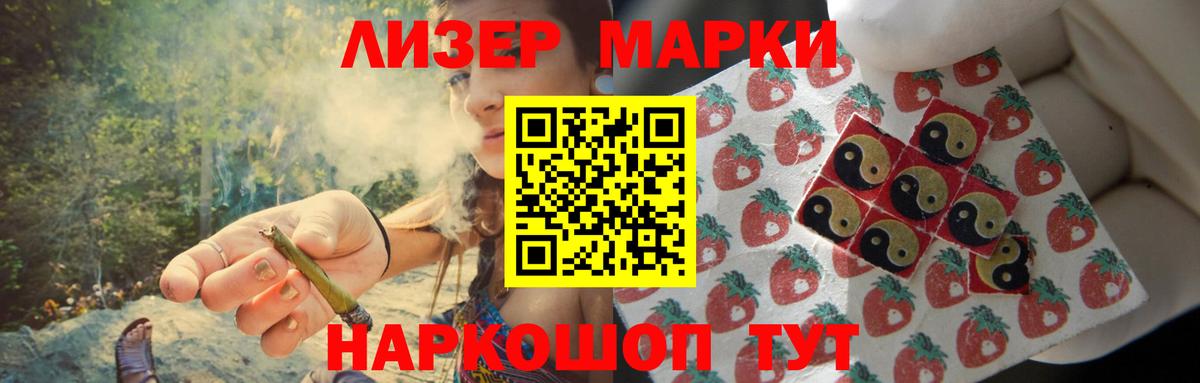 Прохладный  ЛСД экстази кислота  Вход с VPN  ЛСД экстази  ЛСД экстази ecstasy 
