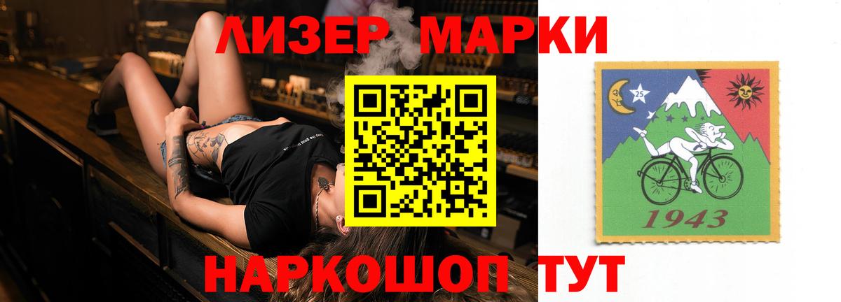 Лсд 25 экстази ecstasy Прохладный