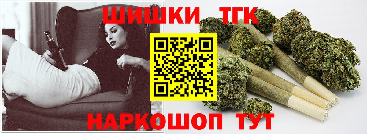 Каннабис гибрид Прохладный